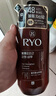 吕（Ryo）棕吕洗发水480ml 固发防脱温和净彻控油参层滋养头皮韩国进口 实拍图