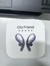 Ola Friend智能体耳机 开放式不入耳AI蓝牙耳机超轻6.6g长续航挂耳式豆包运动无线耳机 鹅卵石 蝶翼黑 实拍图