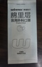 稳健棉里层医用外科口罩独立装一只一袋50只灭菌级亲肤透气防花粉过敏 实拍图