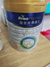 美素佳儿（Friso）皇家幼儿配方奶粉3段（1-3岁幼儿适用）800g*3 乳铁蛋白 (新国标) 实拍图