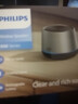 飞利浦（PHILIPS）TAS1009 蓝牙音箱迷你无线便携式笔记本桌面高音质电脑小音响手机重低音炮车载喇叭户外生日礼物 实拍图