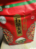 十月稻田 2025年新米 绿色食品 五常大米 10斤（香米 东北大米 5公斤） 实拍图