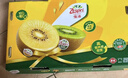 佳沛（zespri）意大利  阳光金奇异果巨大果22粒原箱 单果重约144-175g 猕猴桃 实拍图