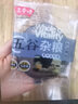 正香源（zhengxiangyuan）五谷杂粮香脆薄饼粗粮无添加蔗糖剂木糖醇代餐消化饼干孕妇零食品 红枣枸杞味500克 实拍图