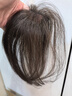 瑞贝卡（Rebecca）假发女真人发丝发际线假发片前额遮白发轻薄隐形头顶刘海补发片 发际线八字刘海 深棕色 25cm 实拍图