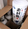 老村长 乐醇青花瓶 浓香型白酒 45度 500ml*6瓶 整箱装 实拍图