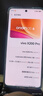 vivo X200 Pro 12GB+256GB 钛色 国家补贴 蔡司2亿APO超级长焦 蓝晶×天玑9400 6000mAh蓝海电池手机 实拍图
