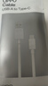 OPPO原装 USB-A to Type-C 闪充数据线 8A 1米充电线 支持 80W Max 适用Ace2/Reno7/Find X3 一加 实拍图