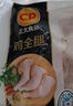 CP正大食品白羽鸡全腿2斤 生鲜冷冻鸡大腿 烤鸡腿炸鸡腿年货 实拍图