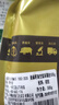 家佳康 亚麻籽猪肚1斤 冷冻猪肚鸡原料 自繁自养 真空包装 中粮出品 实拍图