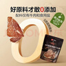 良品铺子牛肉脆片125g风干牛肉干牛脆脆蛋白质牛排脆代餐速食 休闲零食 实拍图