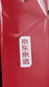 京东京造 雨伞 自动折叠伞太阳伞遮阳男晴雨两用大号 双人伞10骨25寸115cm 实拍图