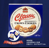 皇冠世家丹麦风味黄油曲奇饼干休闲食品小吃独立包装办公室解馋零食518克 实拍图