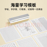 汉印（HPRT）MT610 Pro家用作业错题打印机 手机蓝牙无线迷你便携小型A4学生用 试卷整理拍照扫描热敏学习机 实拍图