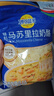 妙可蓝多马苏里拉芝士碎450g*2 奶酪碎 焗饭披萨拉丝烘焙原料 国产冷冻 实拍图