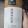天池乌龙茶传承凤凰单丛茶单枞黄枝香一级125g罐装年货节送礼高山茶叶 实拍图