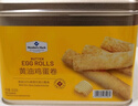 黄油鸡蛋卷 608g 608g 实拍图