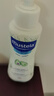 妙思乐（MUSTELA）法国原装进口儿童面霜婴儿秋冬保湿滋润面霜40ml*2 实拍图