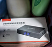 胜为打印机共享器一拖二分线器 二进一出切换器 台式机笔记本鼠标硬盘键盘USB切换2口转换 DUB2001G 实拍图