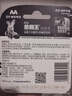 金霸王(Duracell)5号电池4粒装碱性干电池五号适用博朗耳温枪/鼠标键盘/血压计/电子秤/遥控器/儿童玩具 实拍图