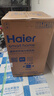 海尔（Haier）云溪 全自动波轮洗衣机 10KG 双动力精华洗 家电国家补贴以旧换新京东自营 ES100B56Plus6 实拍图