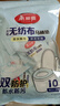 美丽雅一次性马桶垫10片装四季通用加厚防水罩隔菌坐便垫套出差旅行用 实拍图