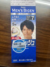 Bigen美源男士专用按压7自然黑 盖白染发膏 日本进口植物萃取京东自营 实拍图