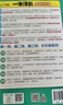 2026版一本涂书 高中地理 新教材版高一高二高三新高考通用复习资料知识点盘点考点梳理归纳辅导书配涂书笔记文脉星推荐 实拍图
