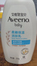 艾惟诺（Aveeno）艾维诺润肤乳露 婴儿童身体乳保湿补水滋润干痒宝宝儿童面霜354g 实拍图