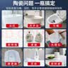 久而久9604陶瓷修补胶无痕马桶洗手盆裂缝裂纹划痕修补膏瓷器釉面修复洗脸盆面盆浴缸防水强力ab胶粘合剂 实拍图