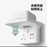 公牛（BULL）16A大功率空调热水器置物架插座/转换插头/一转三 16A转10A免打孔路由器遥控器摄像头收纳 无开关 实拍图