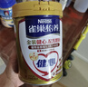 雀巢（Nestle）【侯明昊推荐】怡养金装健心中老年低GI奶粉800g植物甾醇酯 实拍图