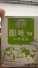 风行牛奶红枣枸杞牛奶饮品 200ml*24盒整箱牛奶量贩装家庭装 礼盒装送礼 实拍图