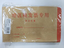 得力（deli）50张增值税发票收纳专用信封袋 加厚牛皮纸财务票据袋25202 实拍图