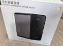 华为家庭存储8TB 手机一碰扩容 双盘位nas网络存储器相册备份家用硬盘网盘私有云服务器 实拍图