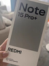 小米REDMI Note15 Pro+【国补】第四代骁龙7s 龙晶玻璃十倍抗摔 IP68防水 新品5G手机 天青蓝 12G+512G 实拍图