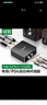 绿联 数字光纤同轴音频转换器 支持电视机顶盒PS4接双莲花2RAC音响功放SPDIF转模拟3.5mm 30523 实拍图