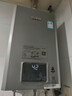 林内（Rinnai）【小蛮腰Pro plus】16升极光灰燃气热水器  超能恒温芯 恒温热水器16GD33（JSQ31-GD33） 实拍图
