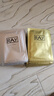 妆蕾（RAY）进口巨补水保湿海藻面膜锁水熬夜提亮护肤色男女士10片圣诞礼物 实拍图