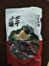 方家铺子中华老字号 去核红枣500g 1斤无核枣零食蜜饯果干泡茶煲汤煮粥 实拍图