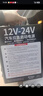 小能人（soulor）汽车应急启动电源12V24V通用货车卡车救援打火搭电宝户外应急重车款 实拍图