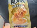 豆多奇鹌鹑蛋豆干混合口味卤蛋素肉 办公室解馋休闲零食 268克约8-9袋 实拍图
