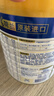 美素佳儿（Friso）皇家幼儿配方奶粉 3段（1-3岁幼儿适用）800g 乳铁蛋白 (新国标) 实拍图