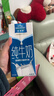 欧德堡（Oldenburger）3.4g蛋白全脂纯牛奶1L*12盒 家庭/学生/老人用奶 早餐奶 性价款 实拍图