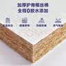 全友家居 床垫护脊天然椰棕软硬适中床垫子1.5x2米家用席梦思弹簧床垫 实拍图