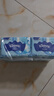 舒洁（Kleenex）湿厕纸40抽*40包家庭装囤货湿纸巾厕纸洁厕湿巾湿厕纸小包 实拍图