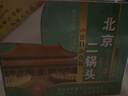 永丰牌 北京二锅头 出口小方瓶 翡翠 清香型白酒 42度 500ml*12瓶整箱装 实拍图