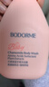 贝德美（bodcrme）蓝甘菊儿童沐浴露335ml 温和洁净 水润保湿 弱酸性男女孩宝宝通用 实拍图