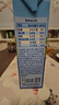 欧德堡（Oldenburger）3.8g蛋白高钙全脂纯牛奶1L*12盒 家庭/学生/老人用奶 早餐奶 实拍图