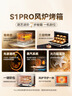 长帝（changdi）【国家补贴】家用烤箱S1Pro大白鲸风炉多功能新款电烤箱烘焙烧烤大容量空气炸锅一体机多层同烤 实拍图